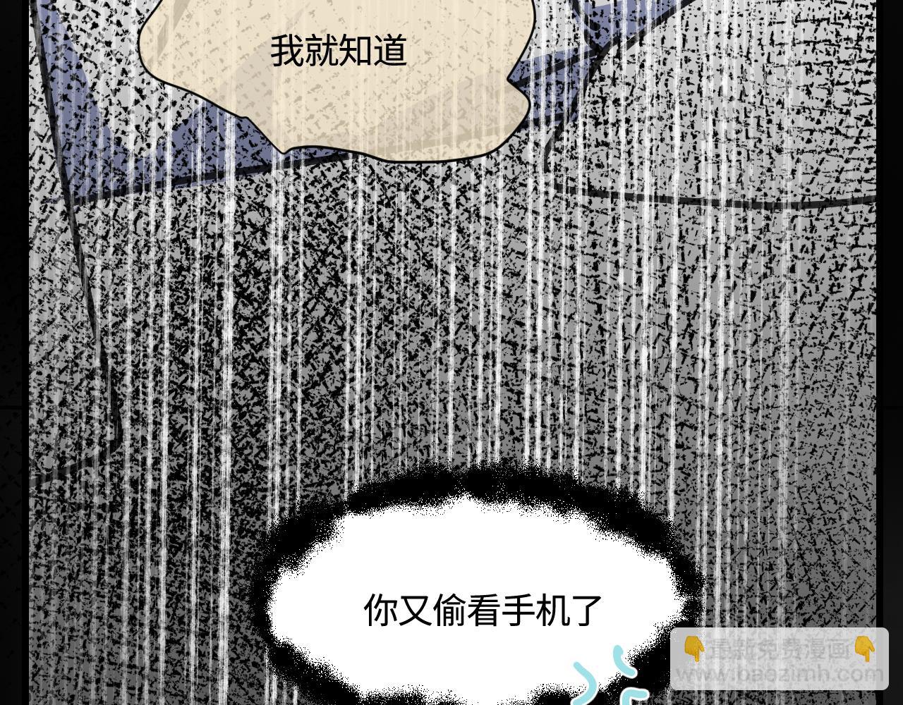 《第一次做妈妈》176.哥哥想要一把枪2 第40页