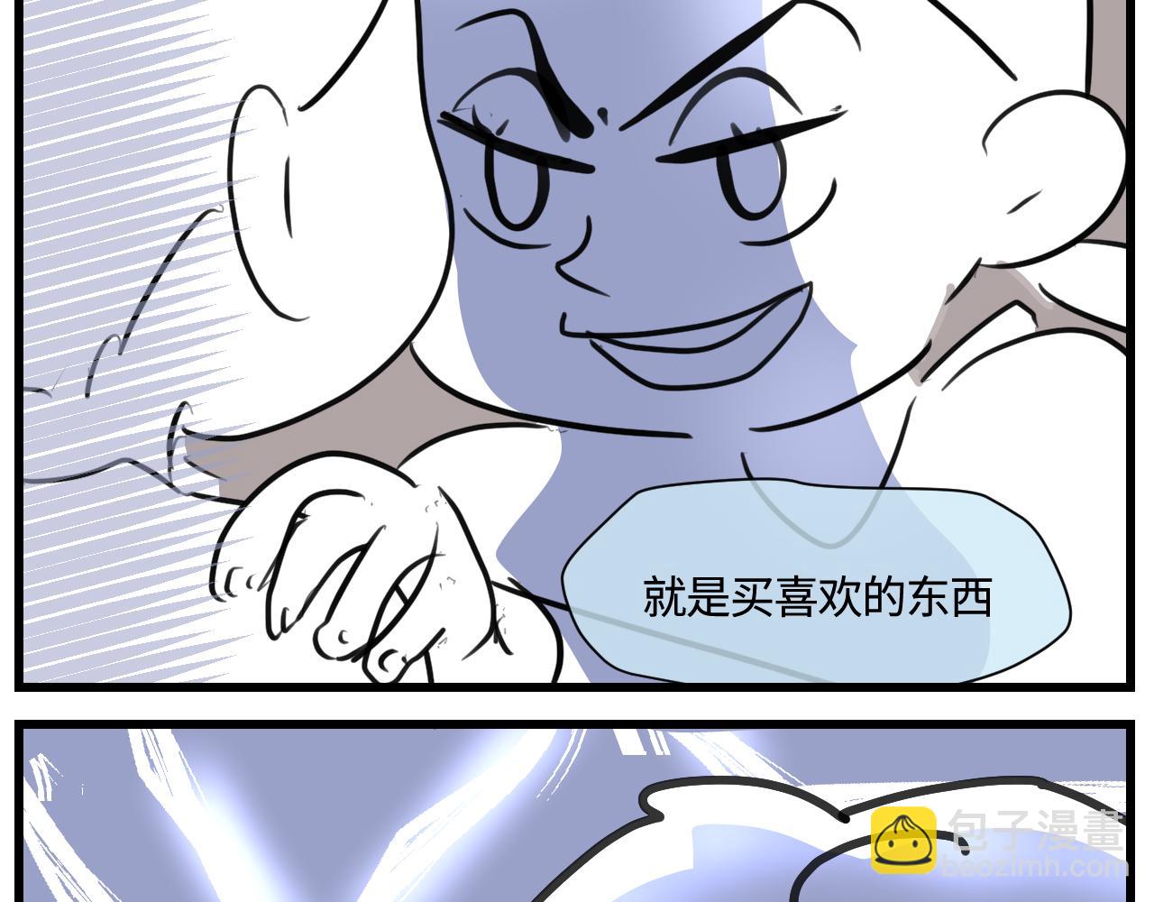 《第一次做妈妈》176.哥哥想要一把枪2 第5页