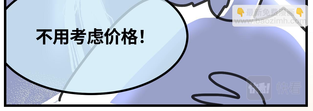 《第一次做妈妈》176.哥哥想要一把枪2 第7页