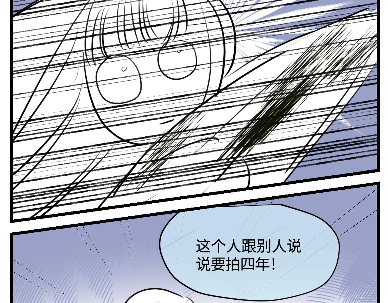 《第一次做妈妈》180.天定的缘分？ 第12页