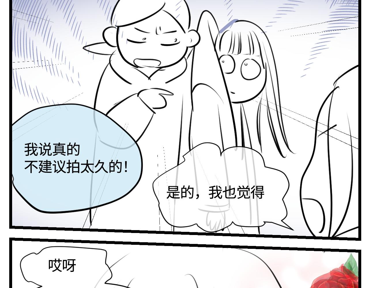 《第一次做妈妈》180.天定的缘分？ 第13页