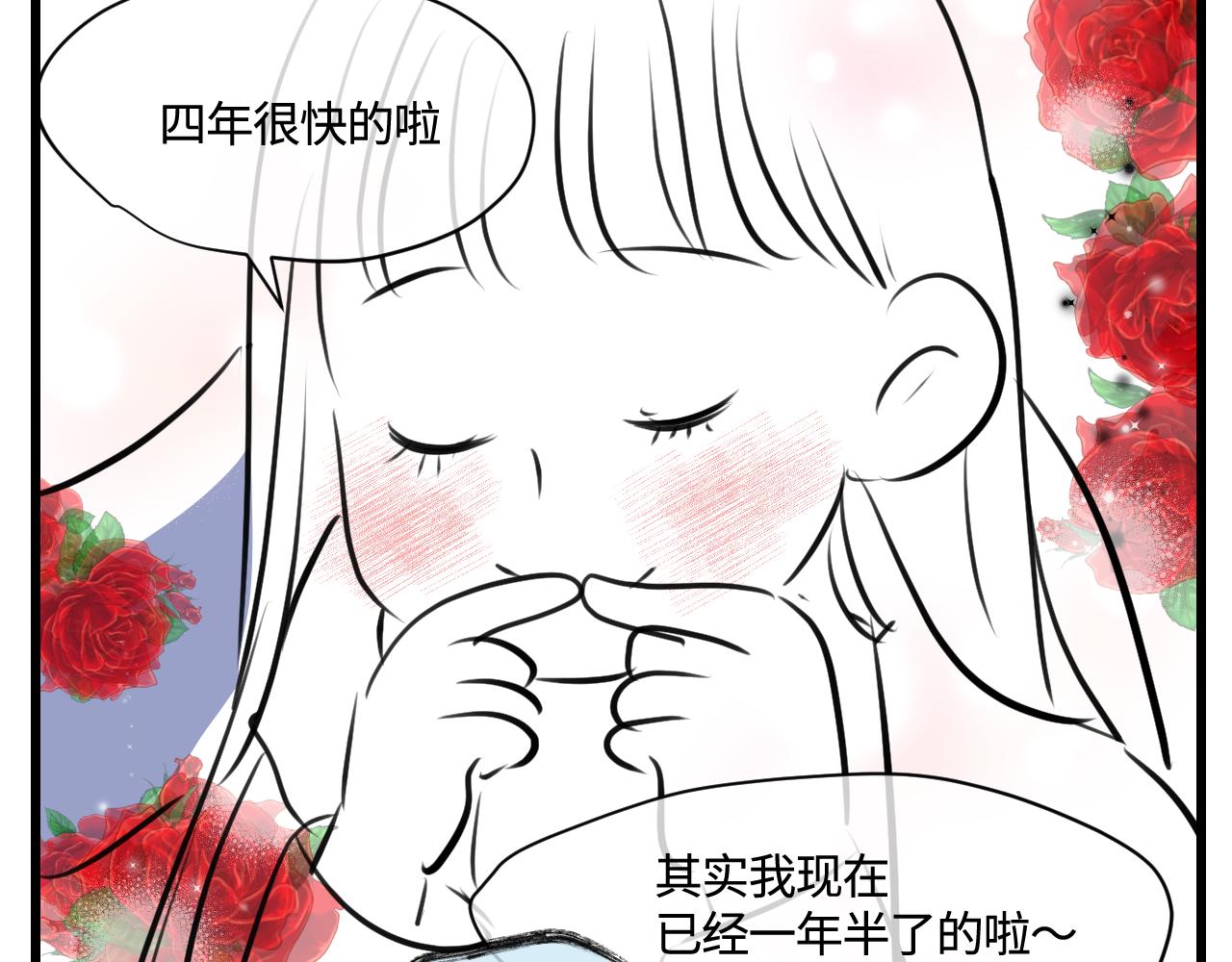 《第一次做妈妈》180.天定的缘分？ 第14页