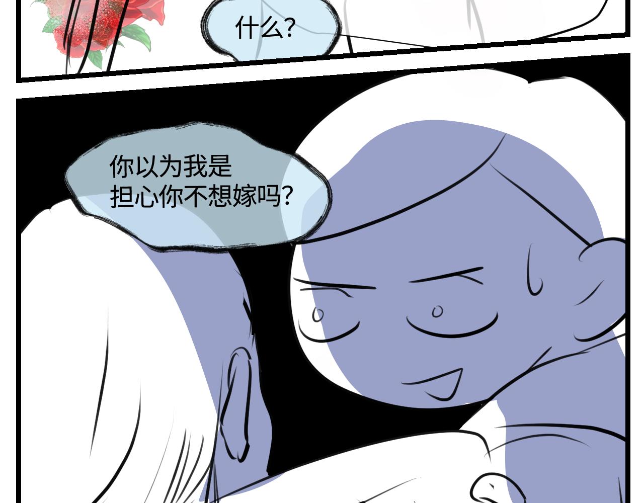 《第一次做妈妈》180.天定的缘分？ 第15页
