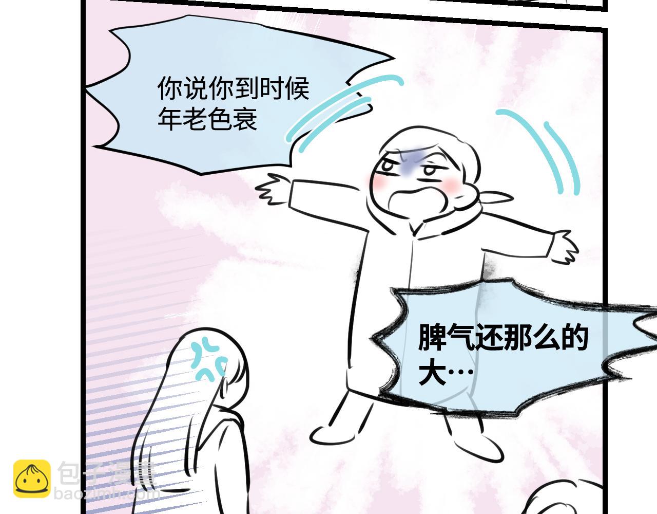 《第一次做妈妈》180.天定的缘分？ 第24页