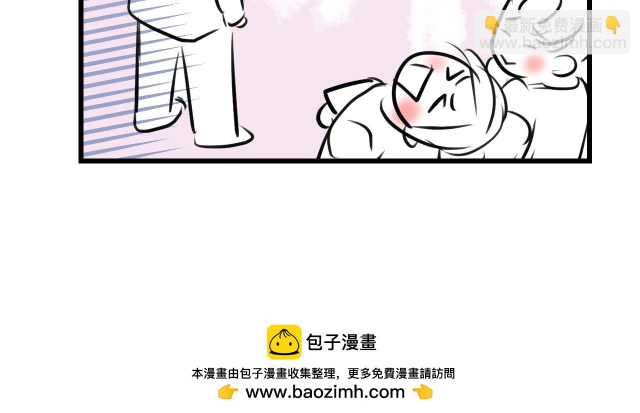 《第一次做妈妈》180.天定的缘分？ 第25页