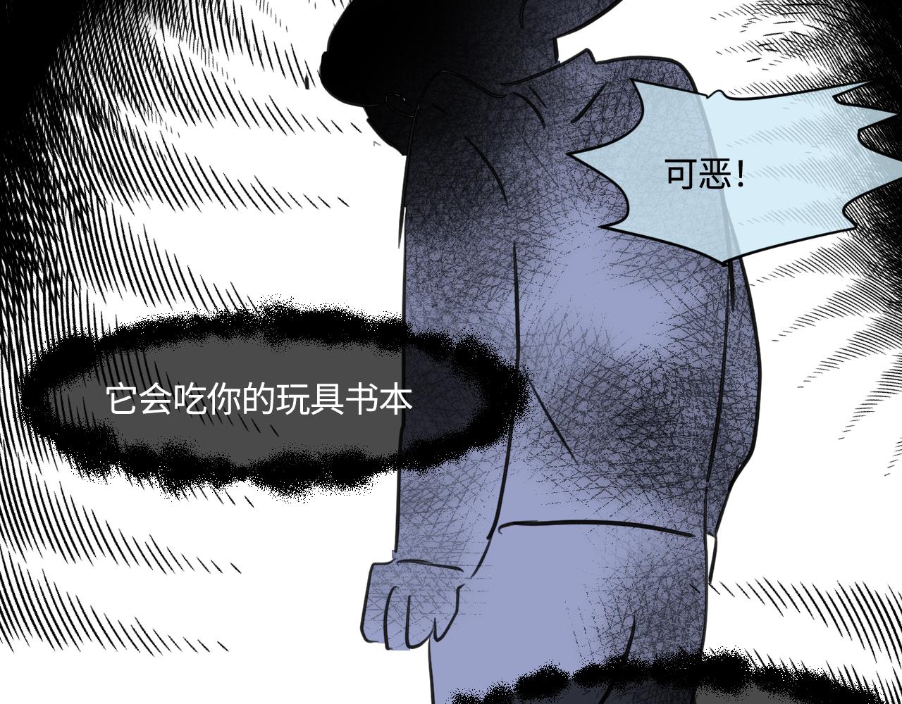 《第一次做妈妈》177.兔年快乐！ 第23页