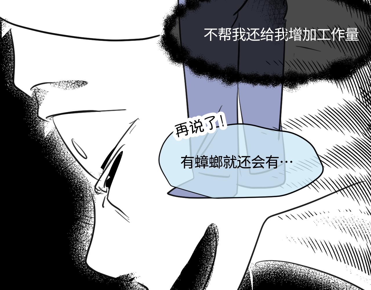 《第一次做妈妈》177.兔年快乐！ 第24页