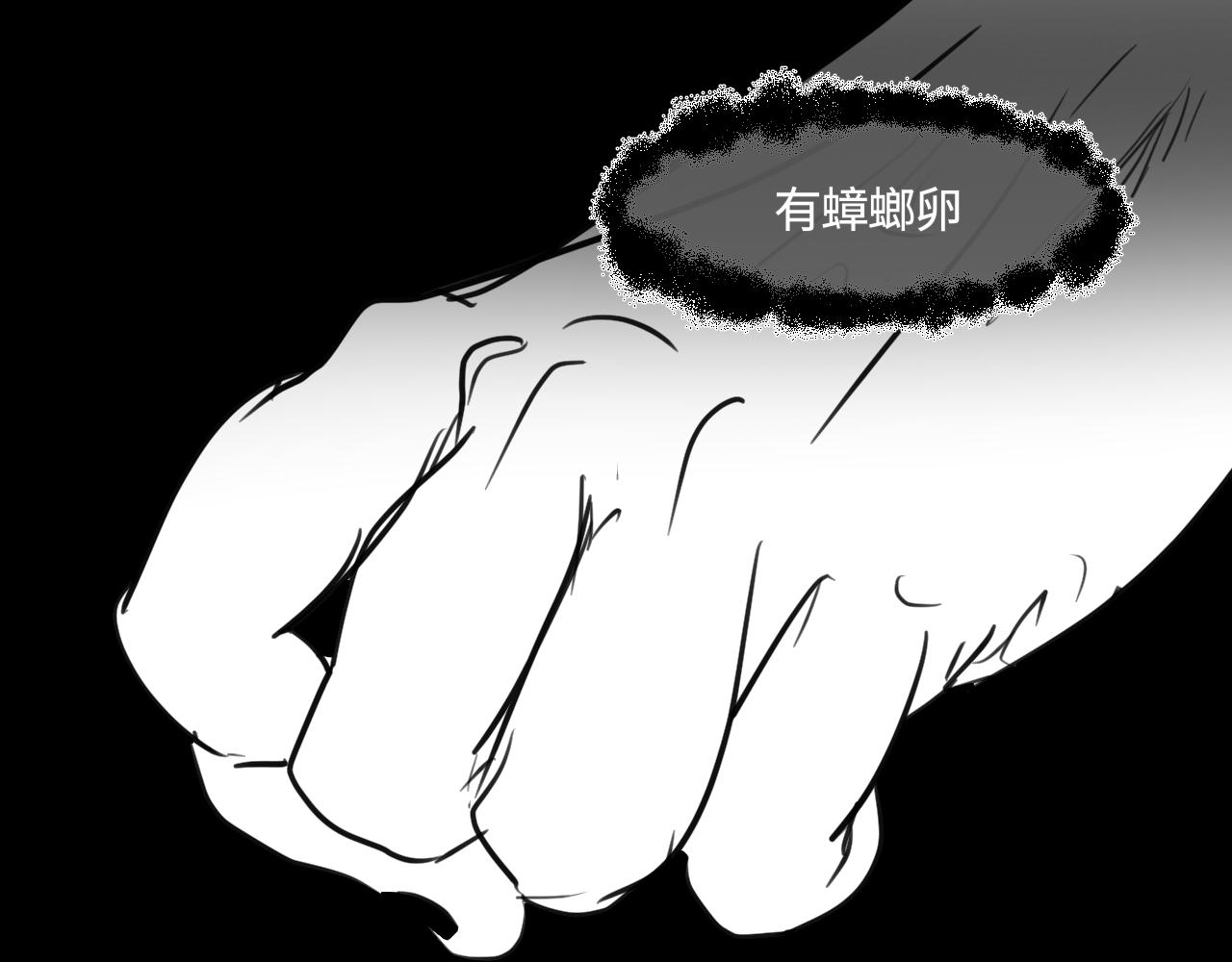《第一次做妈妈》177.兔年快乐！ 第26页