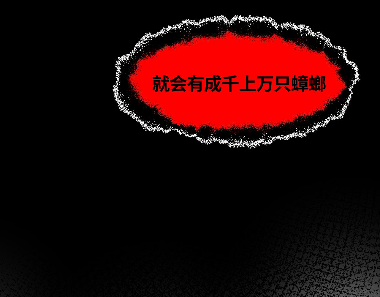 《第一次做妈妈》177.兔年快乐！ 第27页