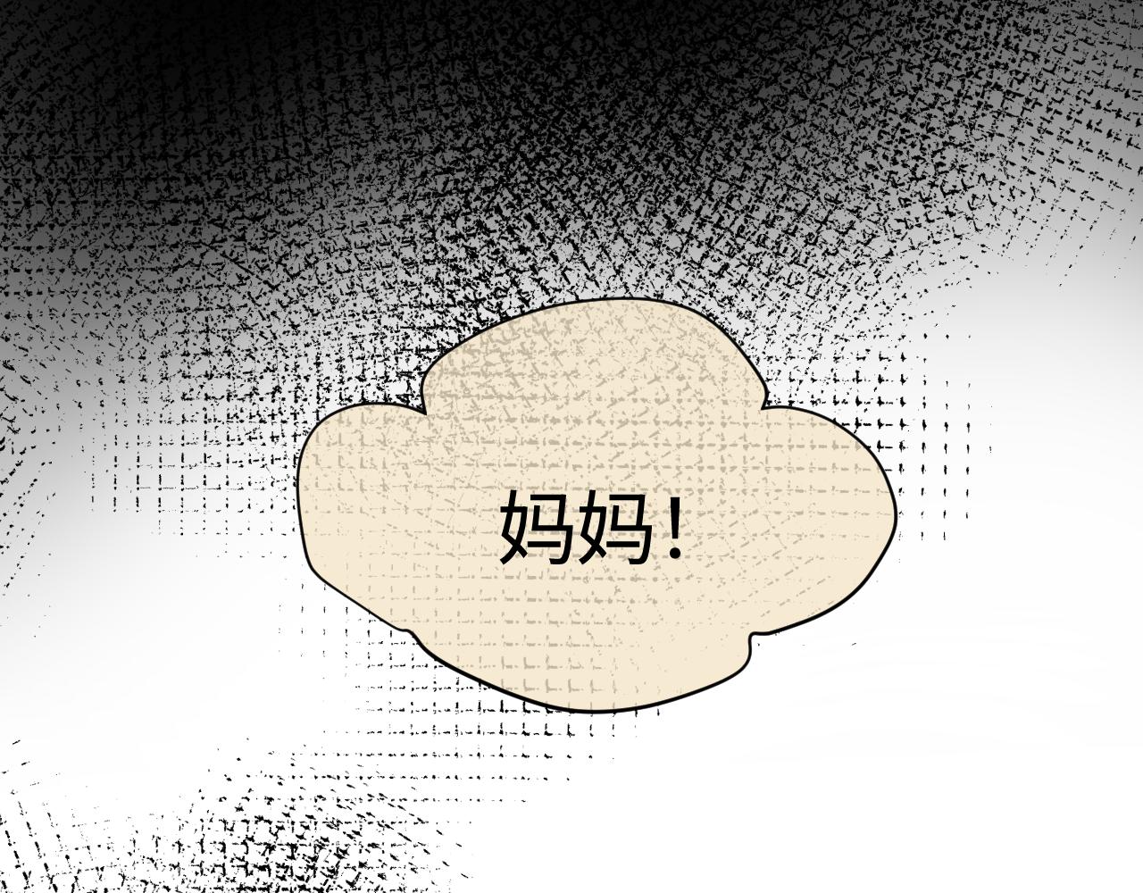 《第一次做妈妈》177.兔年快乐！ 第28页