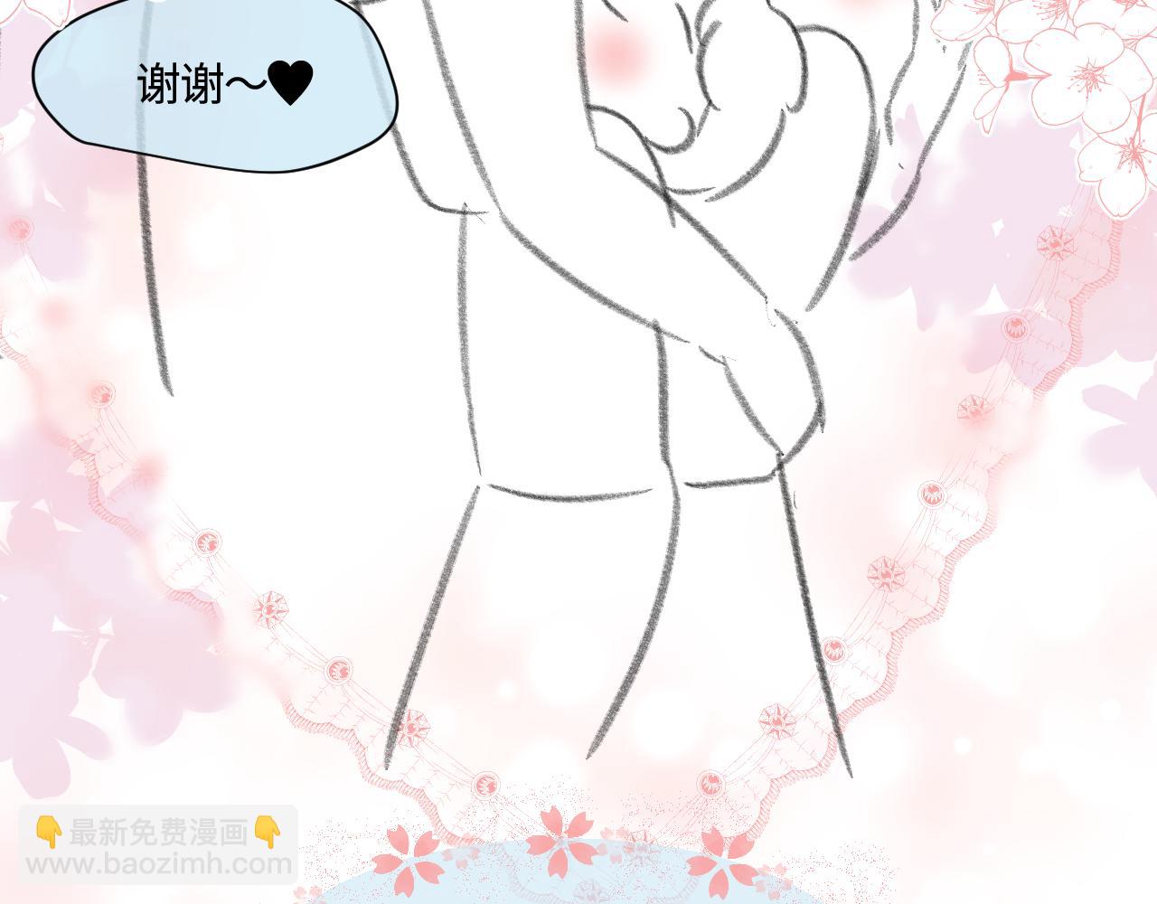 《第一次做妈妈》177.兔年快乐！ 第36页