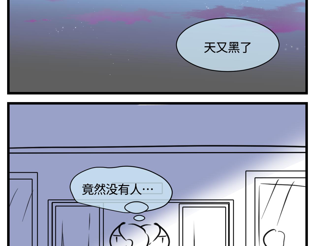 《第一次做妈妈》177.兔年快乐！ 第6页