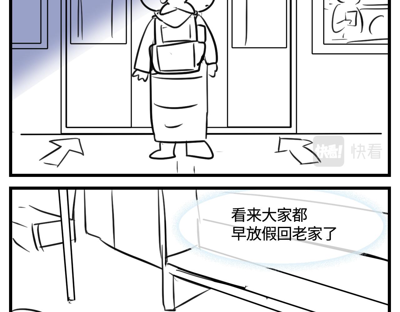 《第一次做妈妈》177.兔年快乐！ 第7页