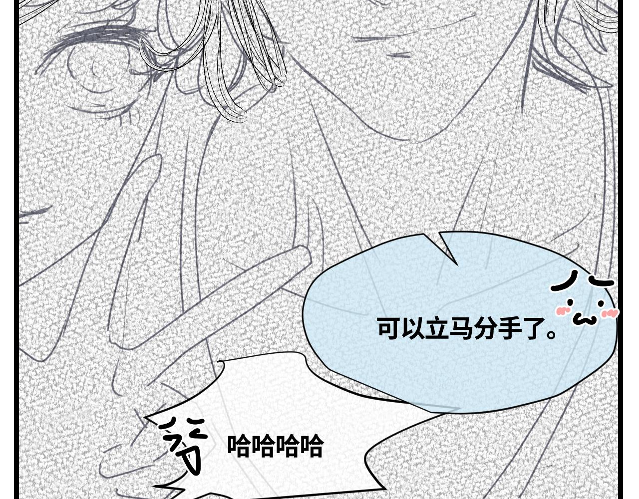 《第一次做妈妈》179.帅帅的舅父2 第18页