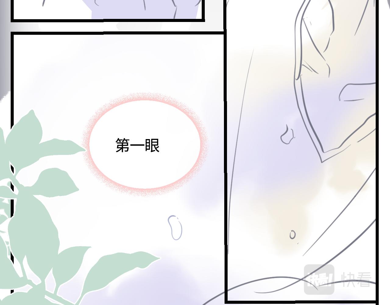 《第一次做妈妈》178.帅帅的舅舅 第20页