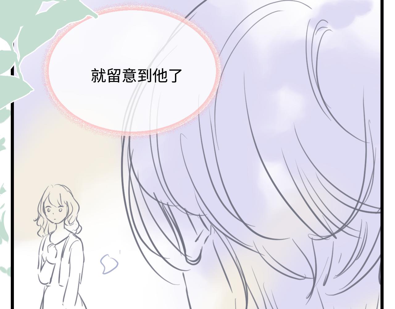 《第一次做妈妈》178.帅帅的舅舅 第21页