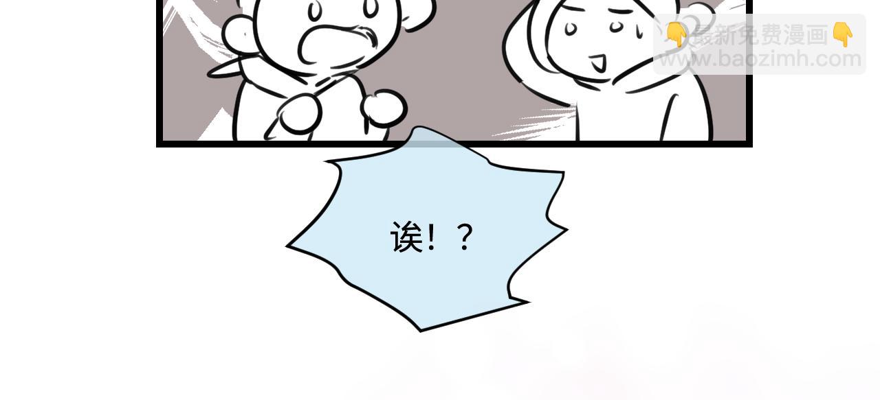《第一次做妈妈》178.帅帅的舅舅 第33页