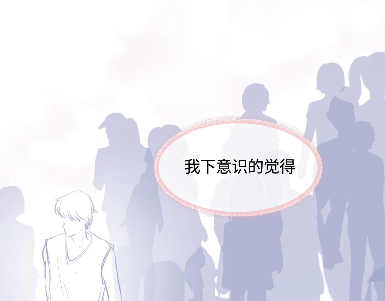 《第一次做妈妈》178.帅帅的舅舅 第34页