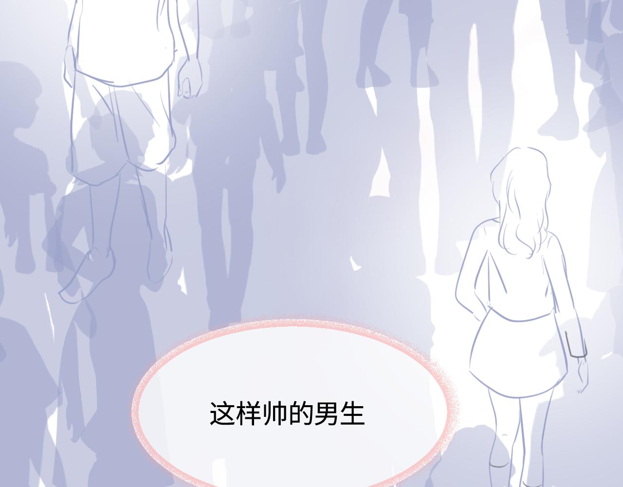 《第一次做妈妈》178.帅帅的舅舅 第35页