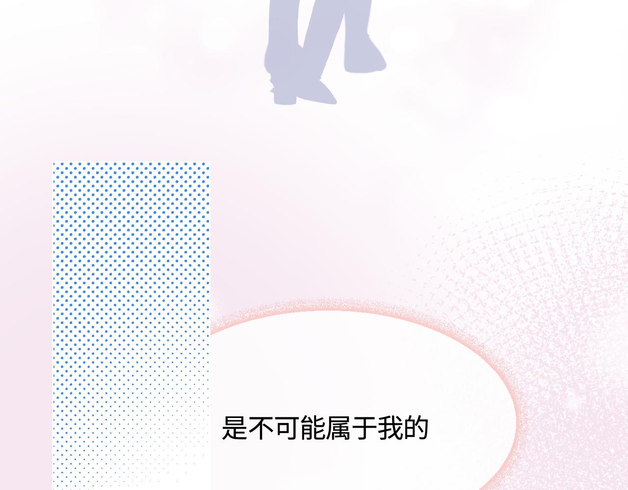 《第一次做妈妈》178.帅帅的舅舅 第37页