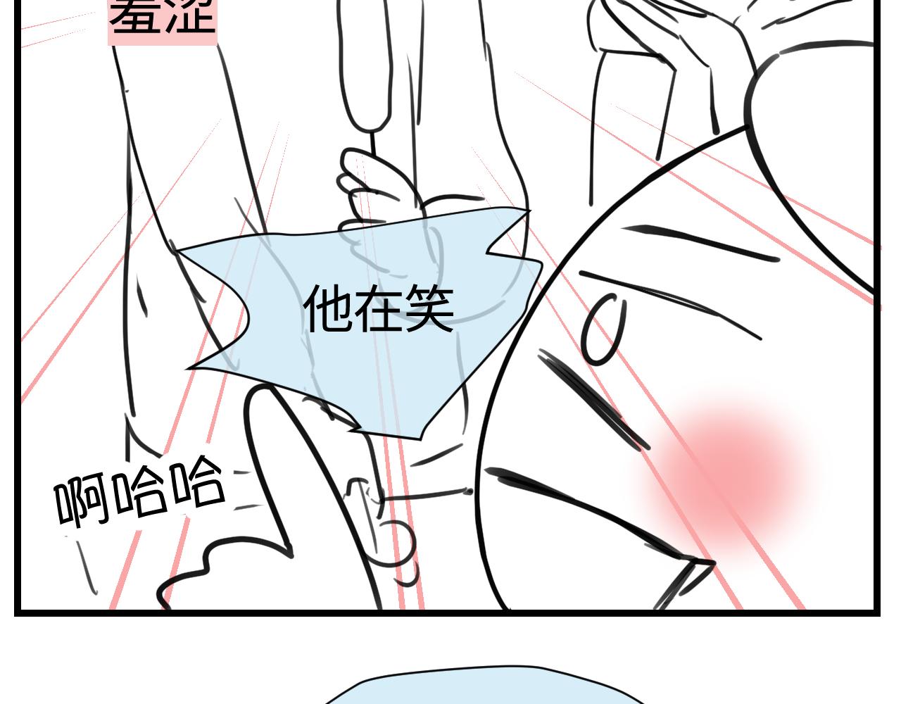 《第一次做妈妈》178.帅帅的舅舅 第40页