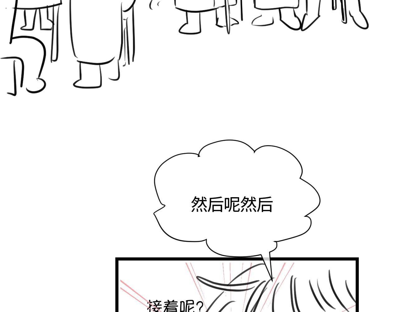 《第一次做妈妈》178.帅帅的舅舅 第42页