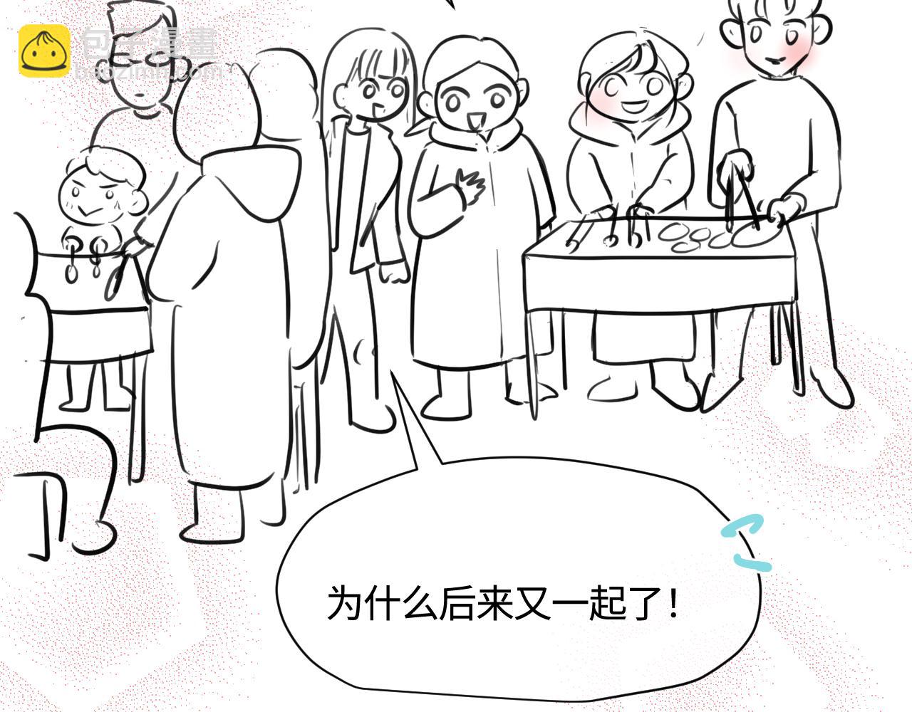 《第一次做妈妈》178.帅帅的舅舅 第44页