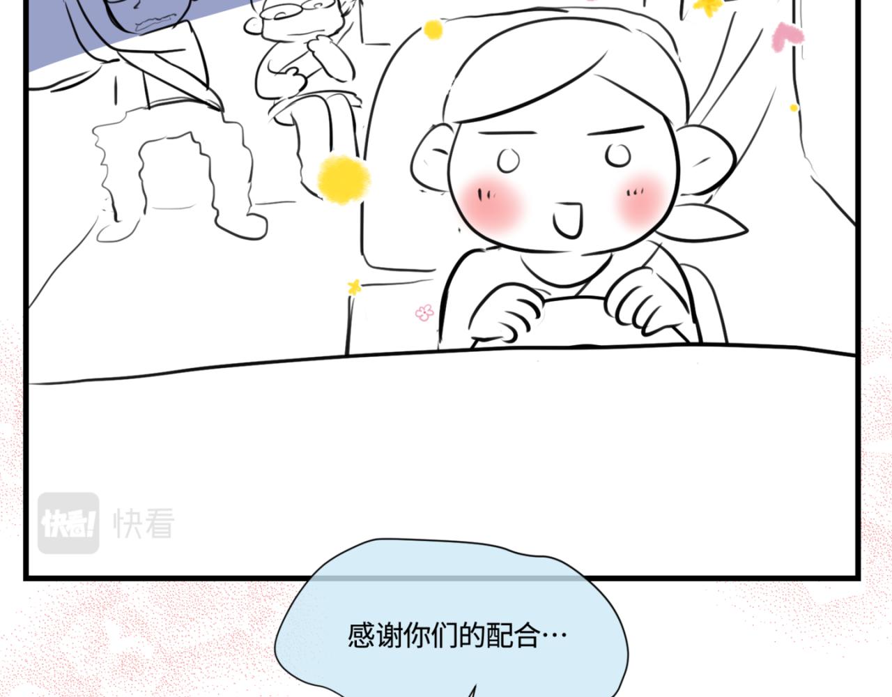 《第一次做妈妈》183.妈妈在练车 第20页