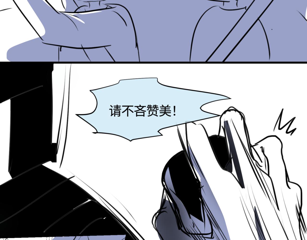 《第一次做妈妈》183.妈妈在练车 第28页