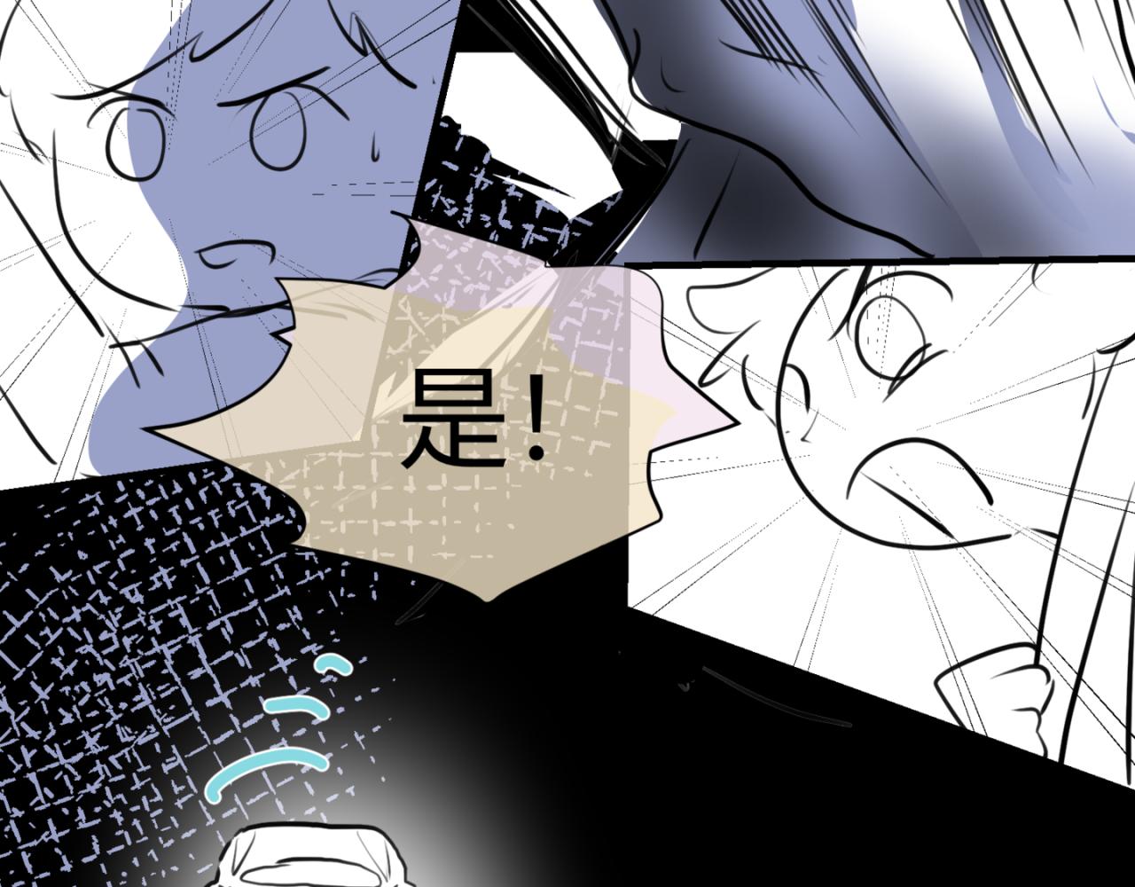 《第一次做妈妈》183.妈妈在练车 第29页