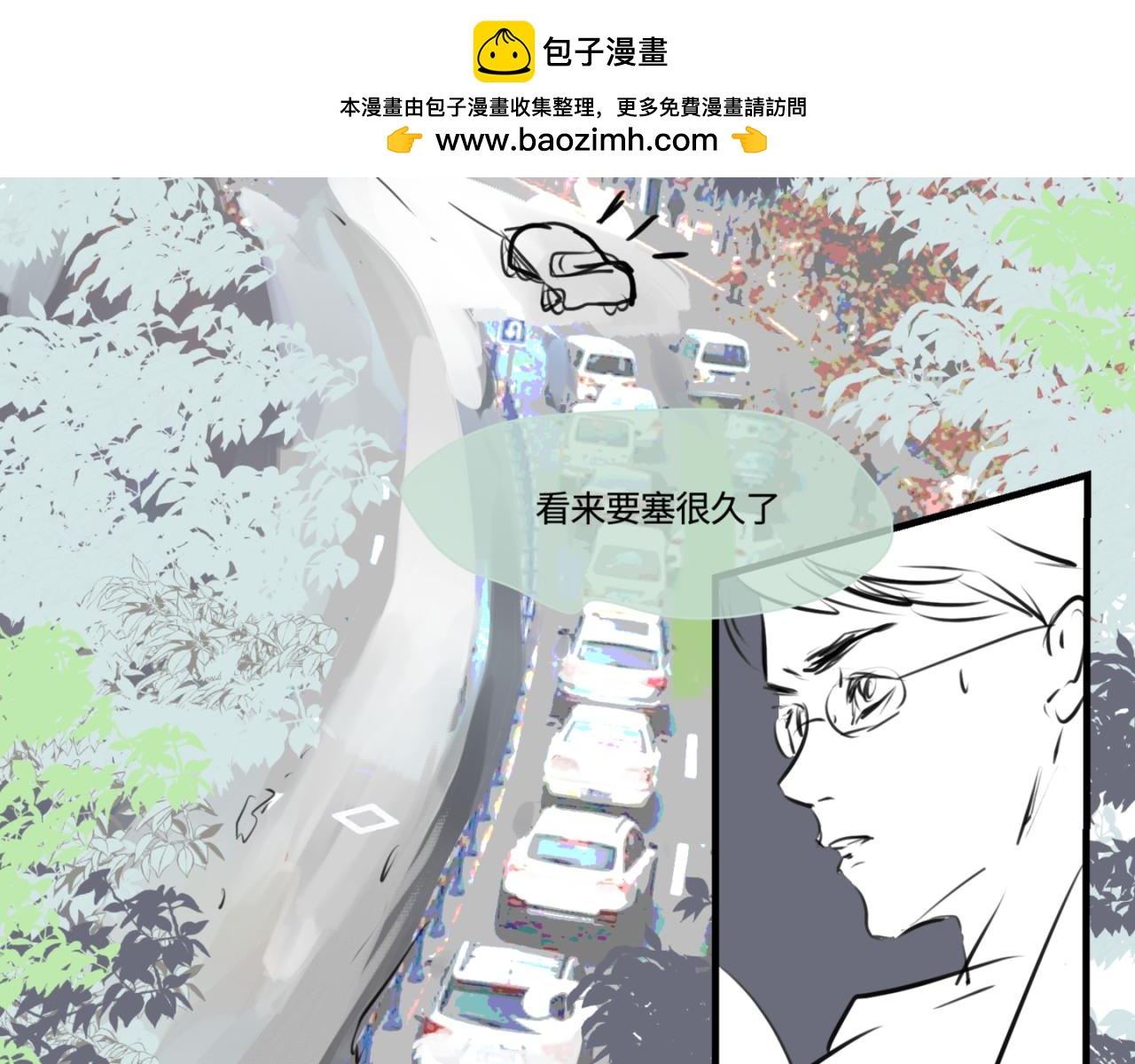《第一次做妈妈》183.妈妈在练车 第2页