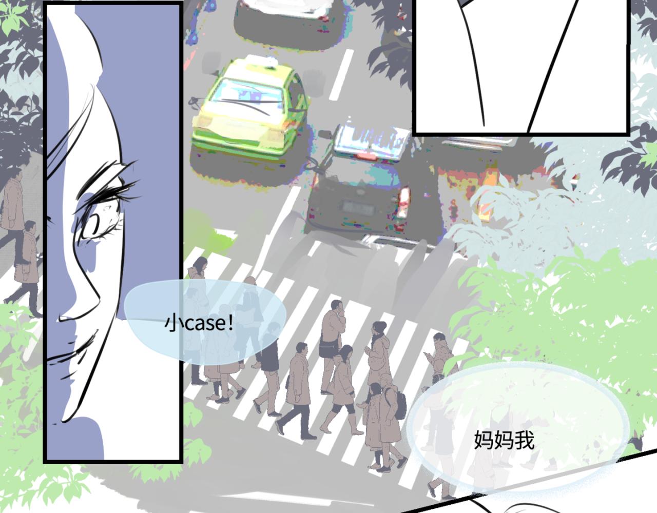 《第一次做妈妈》183.妈妈在练车 第3页