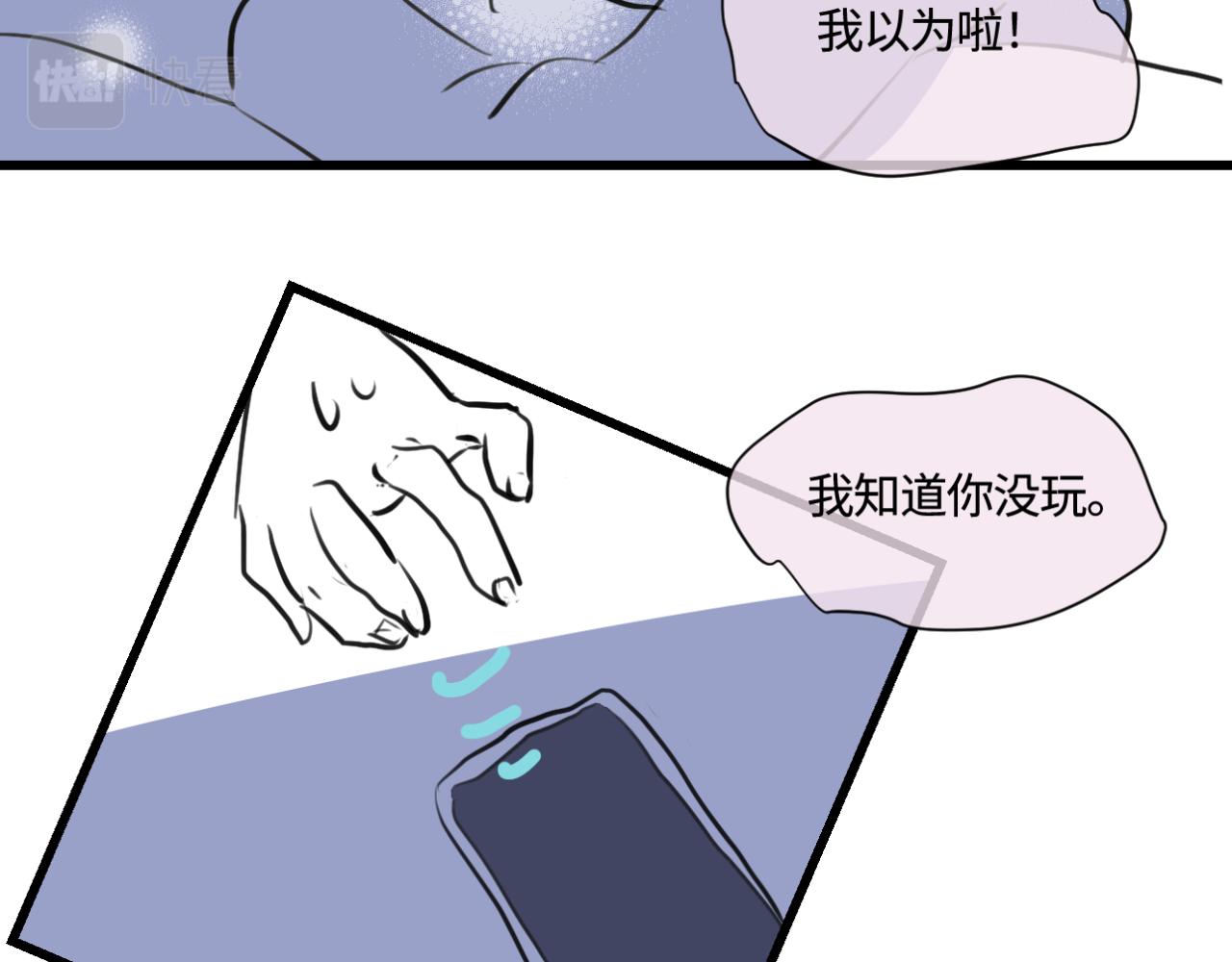 《第一次做妈妈》184.某个夜晚 第11页
