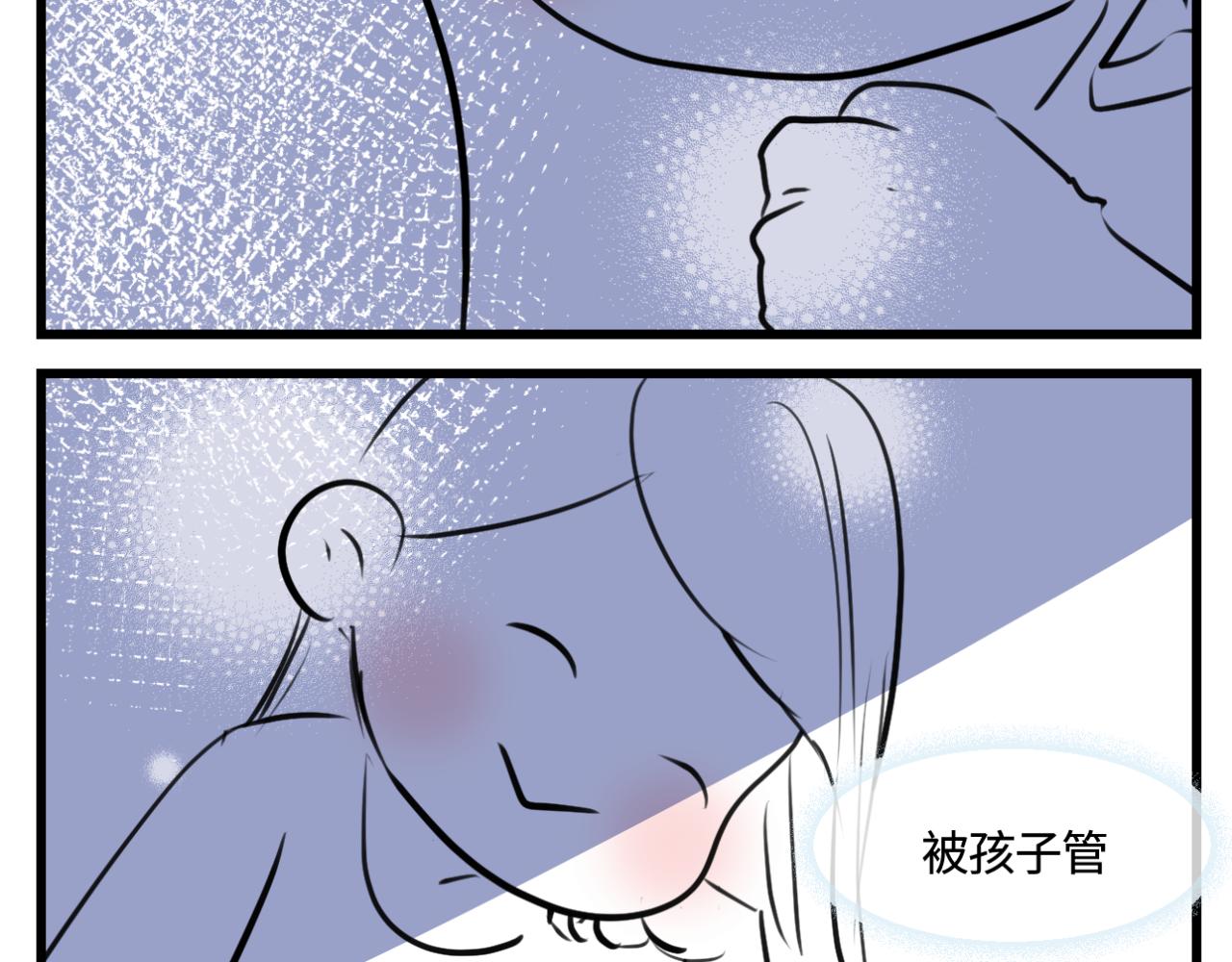 《第一次做妈妈》184.某个夜晚 第18页