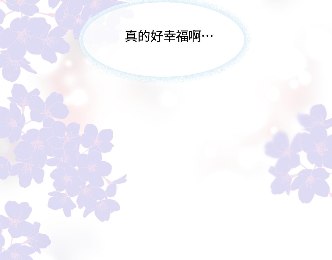 《第一次做妈妈》184.某个夜晚 第21页