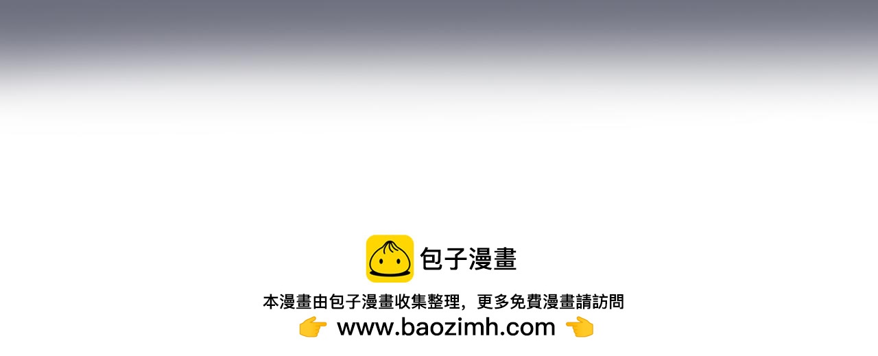 《第一次做妈妈》184.某个夜晚 第25页