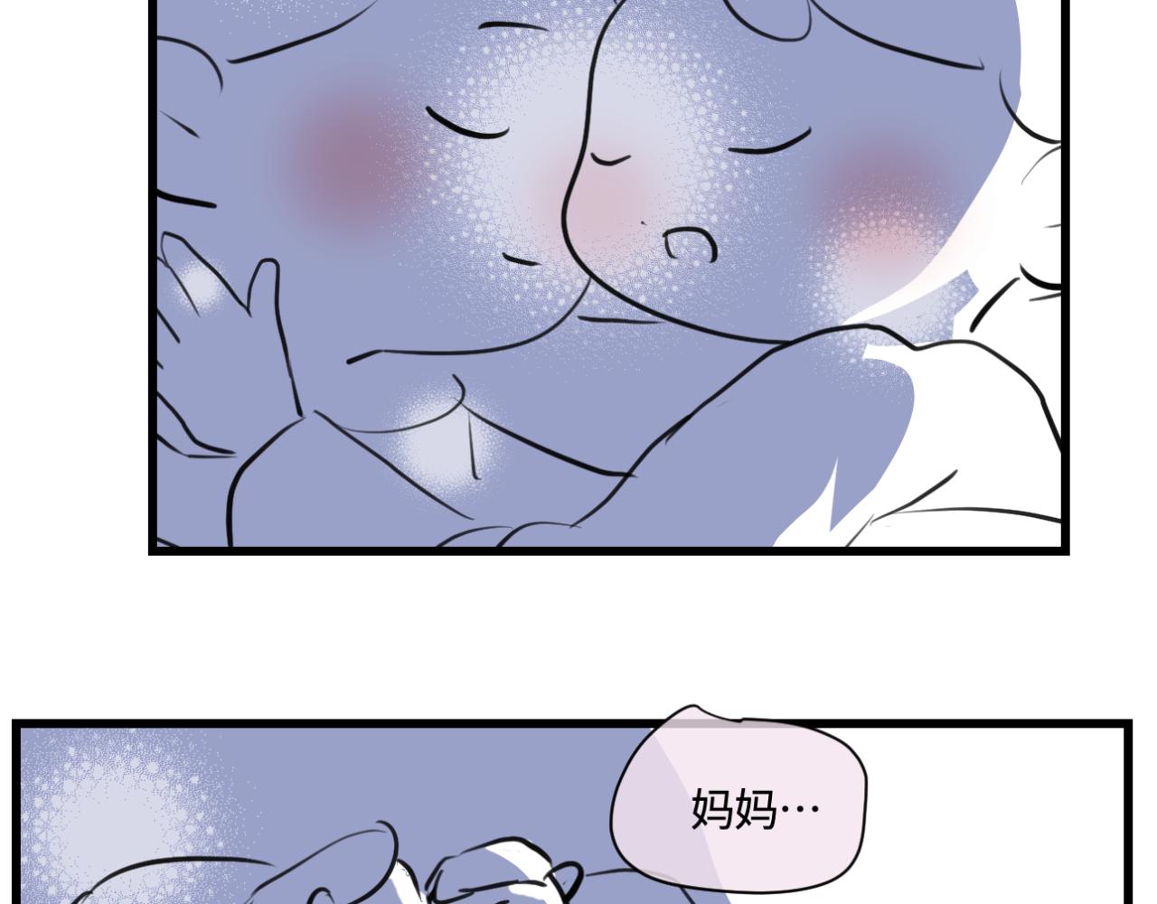 《第一次做妈妈》184.某个夜晚 第7页