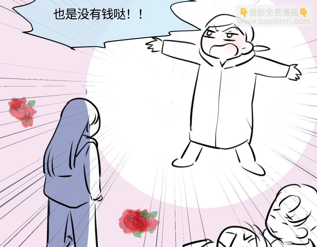 《第一次做妈妈》181.冲动和理智1 第14页