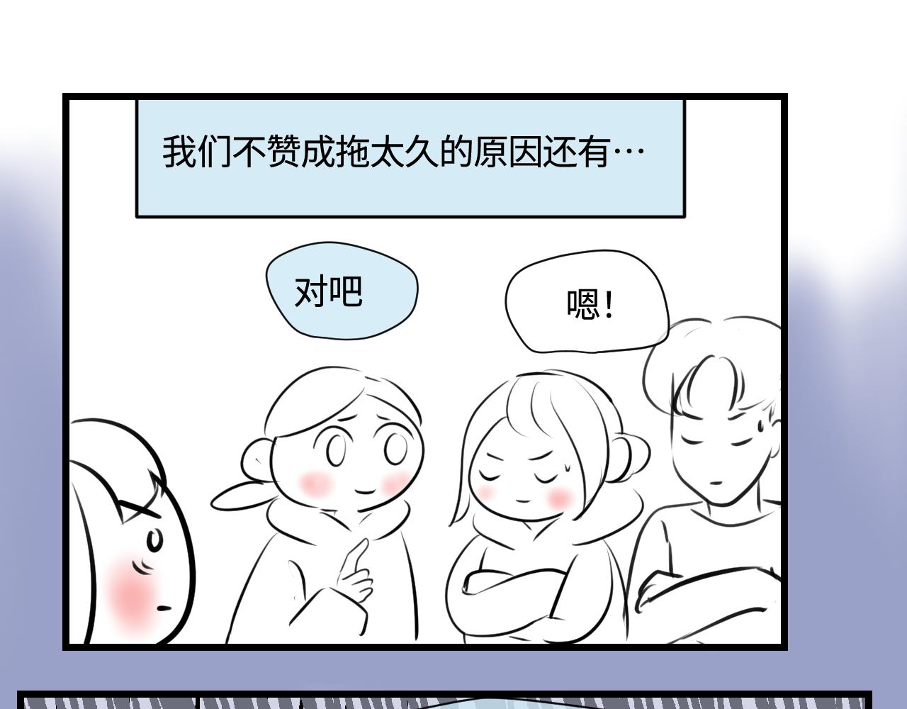 《第一次做妈妈》181.冲动和理智1 第20页