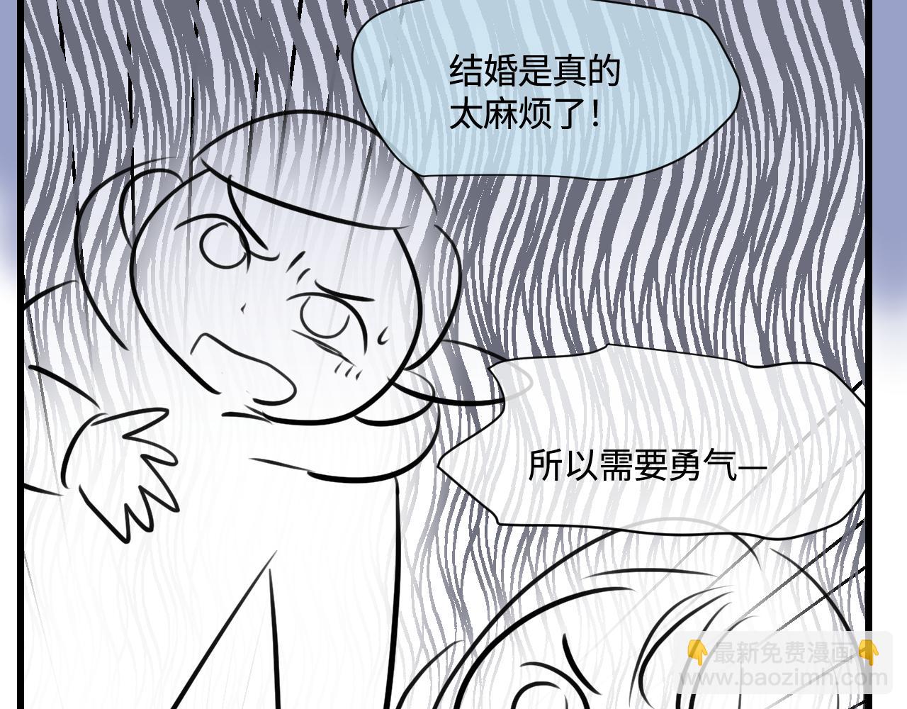《第一次做妈妈》181.冲动和理智1 第21页
