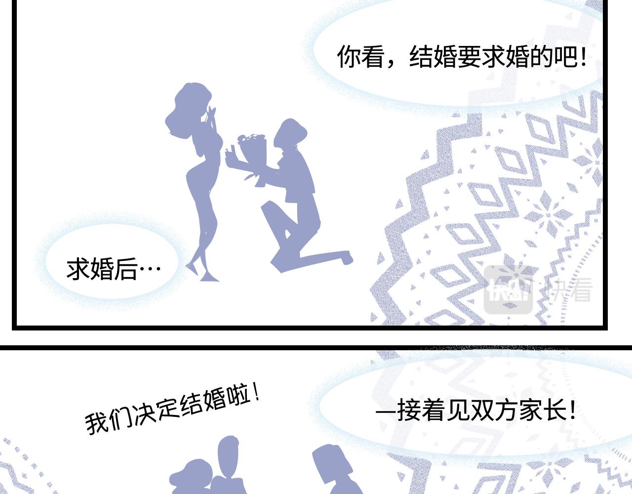 《第一次做妈妈》181.冲动和理智1 第23页