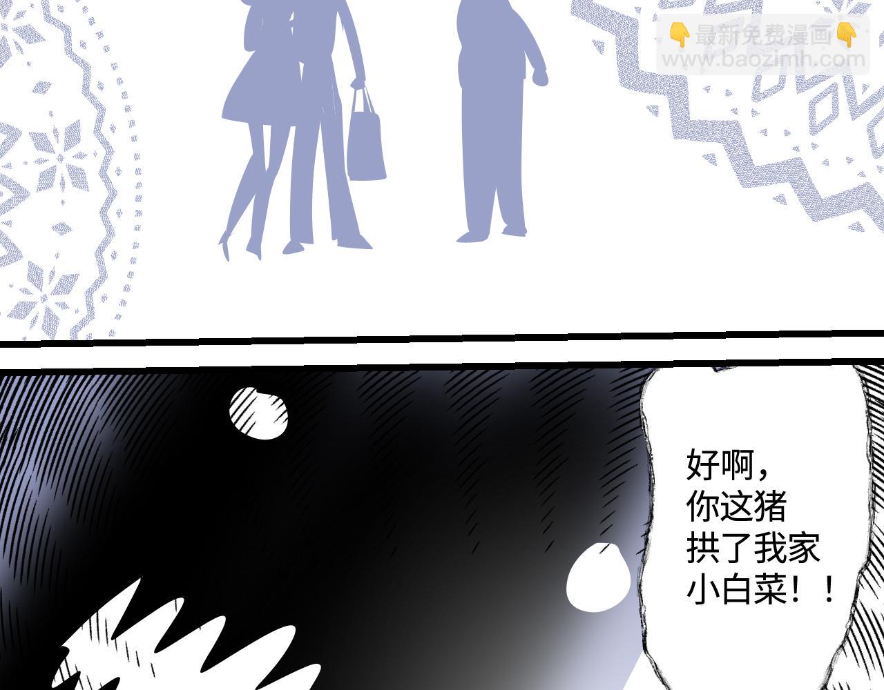 《第一次做妈妈》181.冲动和理智1 第24页