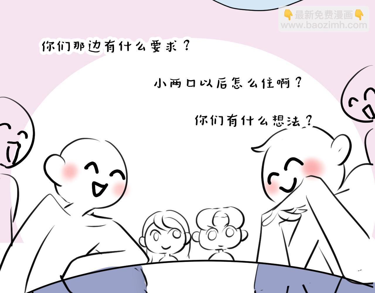 《第一次做妈妈》181.冲动和理智1 第27页