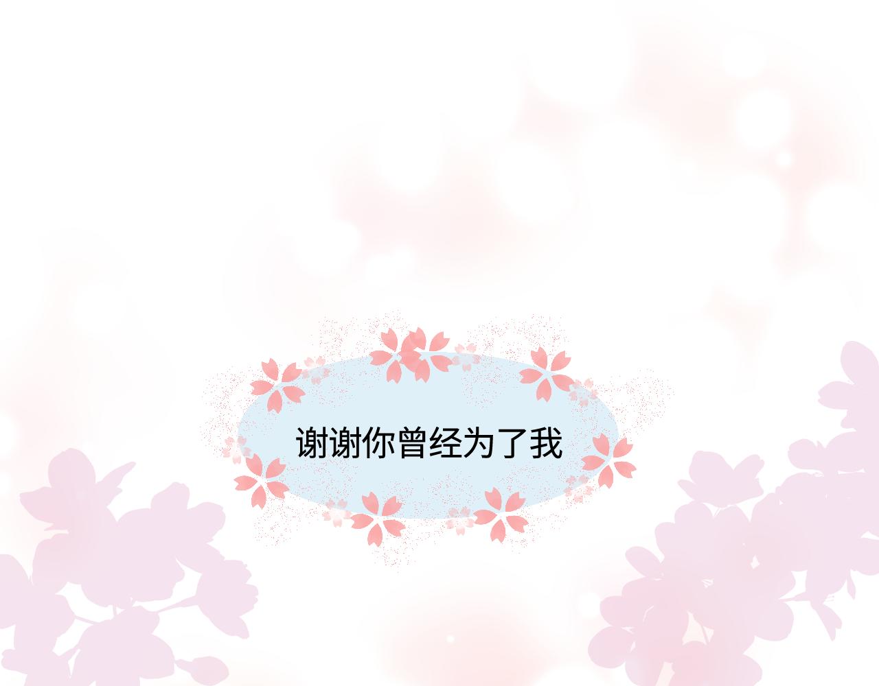 《第一次做妈妈》181.冲动和理智1 第31页