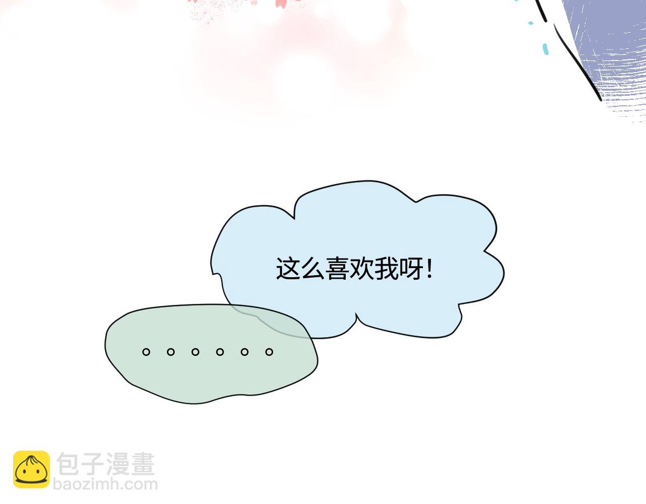 《第一次做妈妈》181.冲动和理智1 第33页