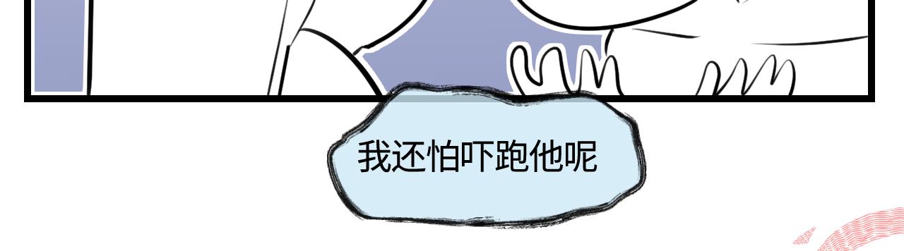 《第一次做妈妈》181.冲动和理智1 第4页