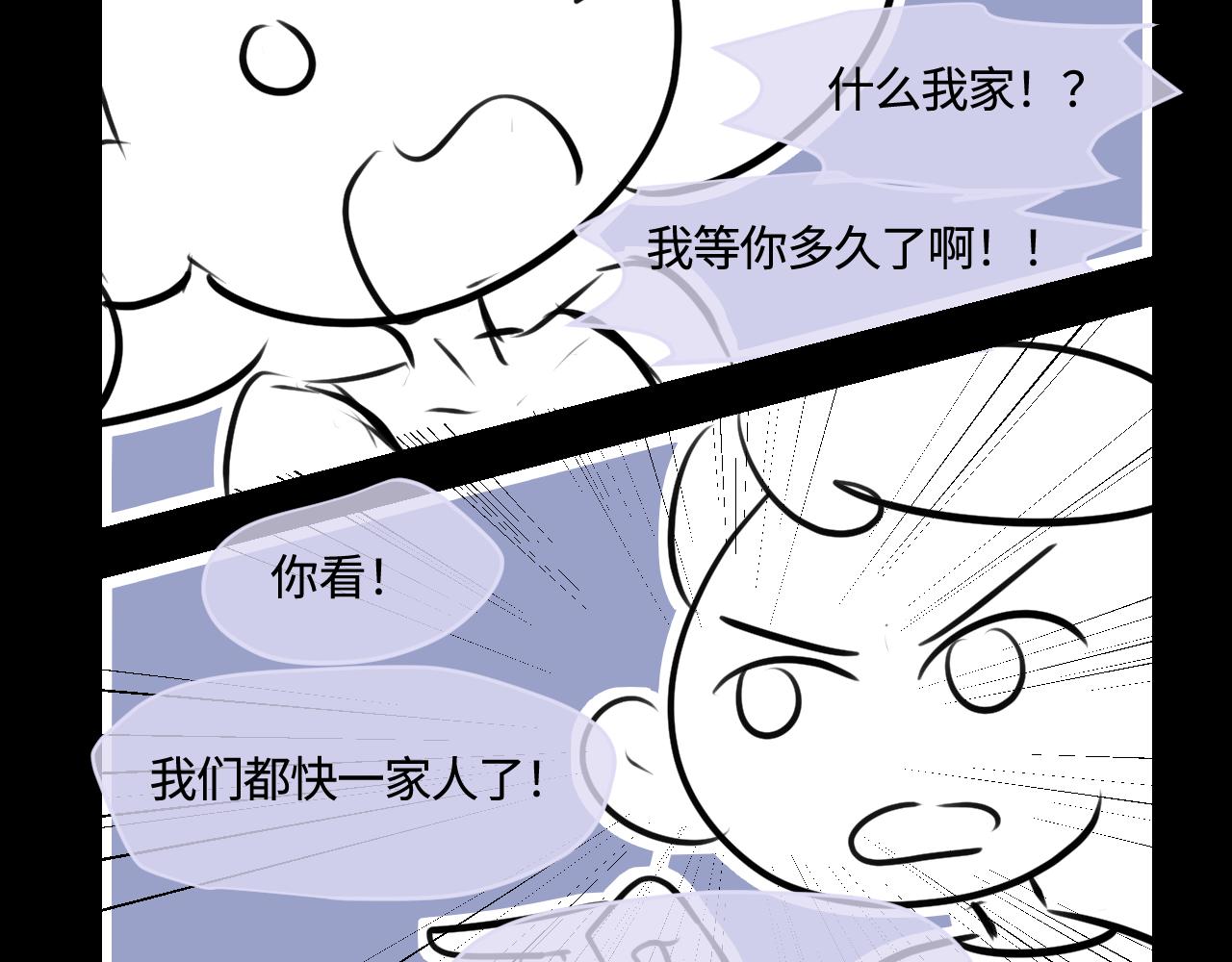 《第一次做妈妈》182.理智和冲动2 第10页