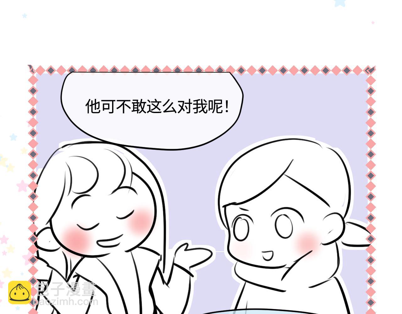 《第一次做妈妈》182.理智和冲动2 第17页