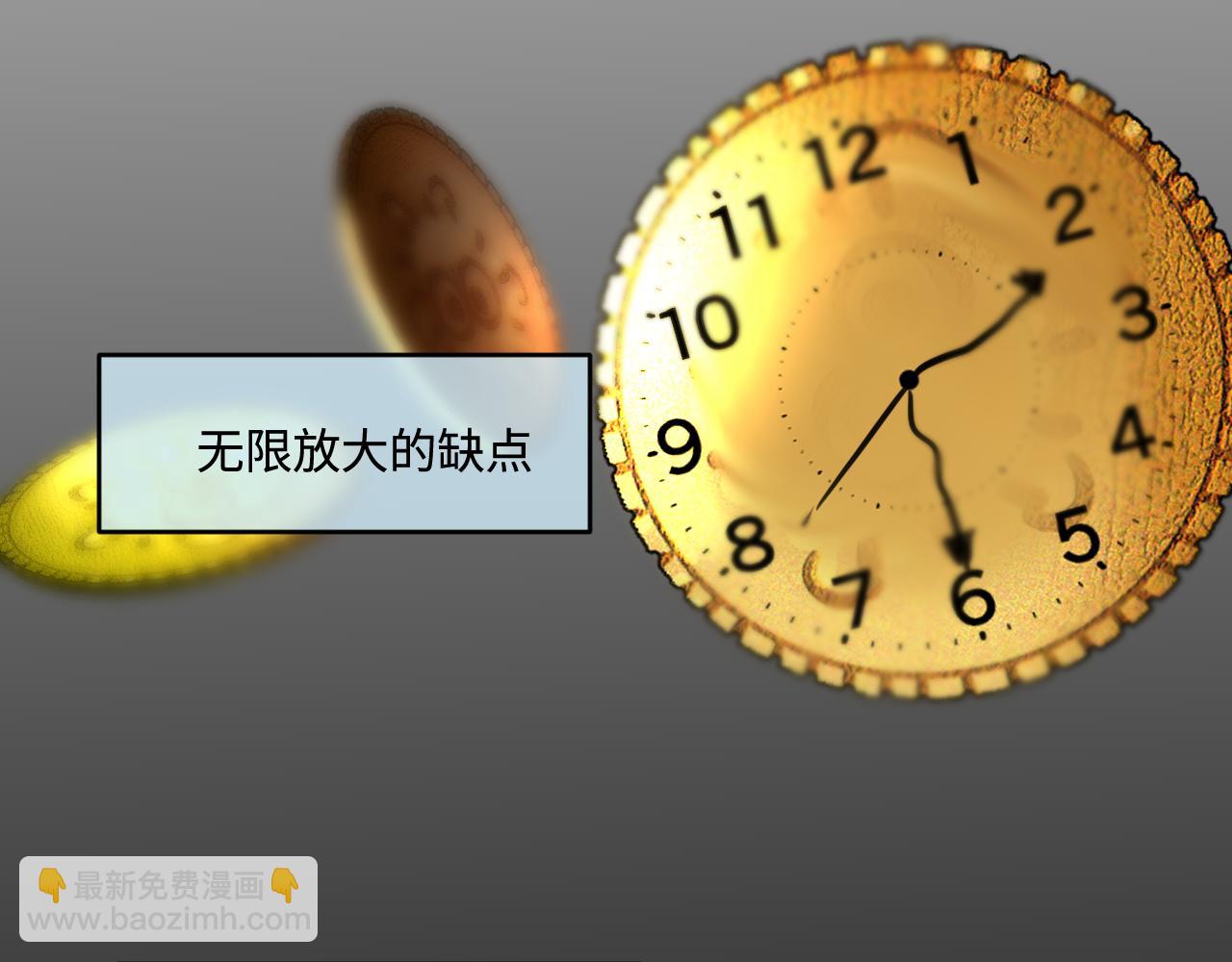 《第一次做妈妈》182.理智和冲动2 第21页