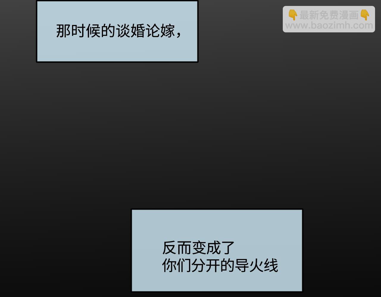 《第一次做妈妈》182.理智和冲动2 第22页